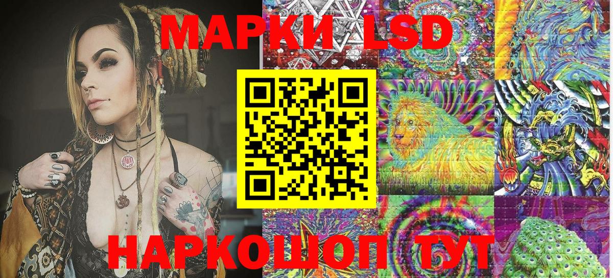 Марки NBOMe 1,5мг Углич