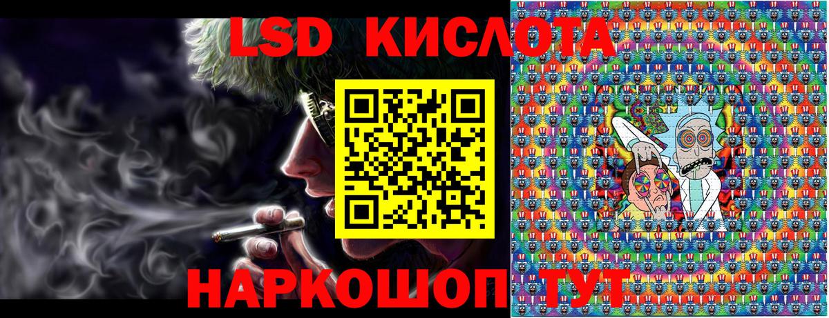 Углич  Марки 25I-NBOMe 1,5мг  Вход с VPN 