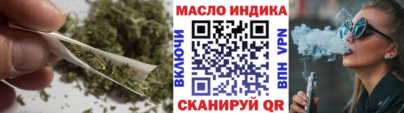 Дистиллят ТГК гашишное масло  мега зеркало  Углич 