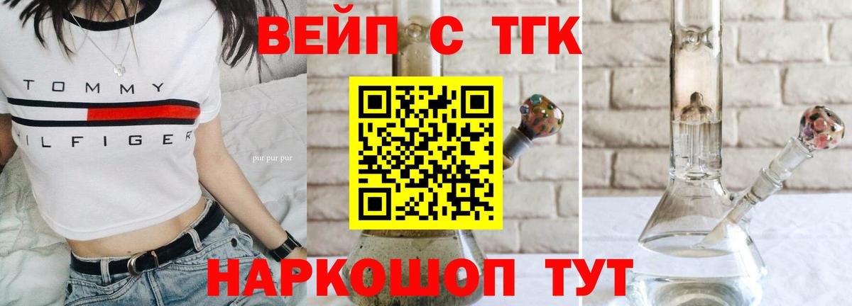 Кокаин  ГАШИШ  МАРИХУАНА  Углич  Alpha-PVP СОЛЬ   МЕФ   Вход с VPN 
