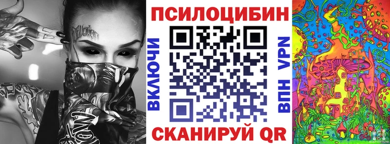 закладки  мега рабочий сайт  Галлюциногенные грибы GOLDEN TEACHER  Углич 