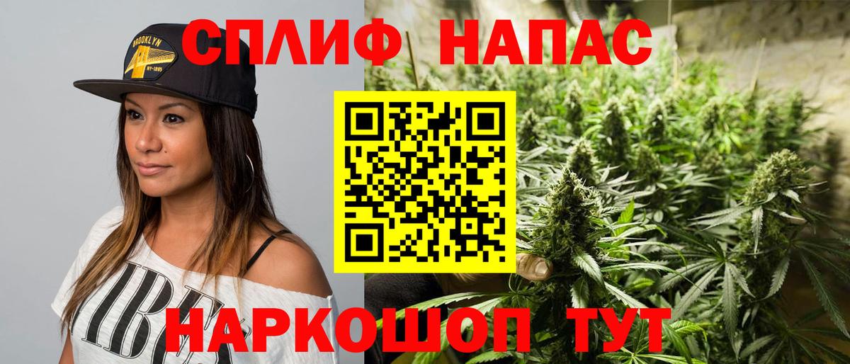 МАРИХУАНА Ganja  Вход с VPN  Каннабис гибрид  Углич  Канабис THC 21% 
